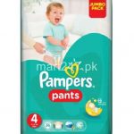 Pampers Baby Pants 4 (56 Pcs)