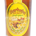 Marhaba Honey Pure & Natural 500G