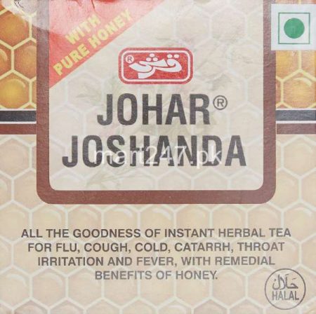 Qarshi Johar Joshanda With Honey 5 Sachet Box